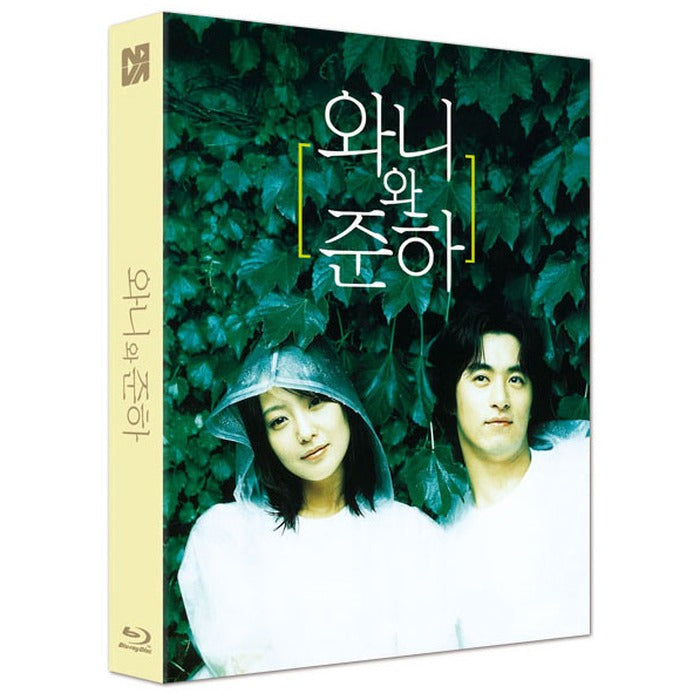 [Blu-ray] Wanee & Junah