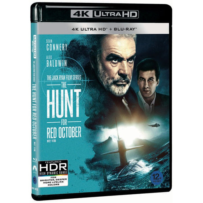 [Blu-ray] The Hunt For Red October