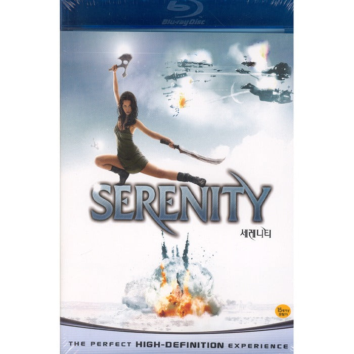 [Blu-ray] SERENITY