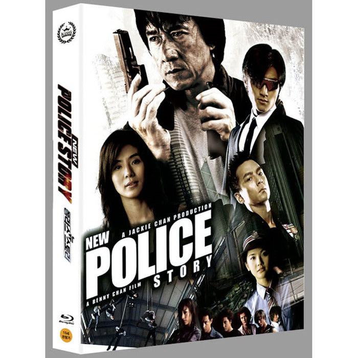 [Blueray] New Polys Story [Woovering Limited Edition]