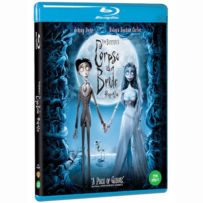 [Blu-ray] Tim Burton'S Corpse Bride