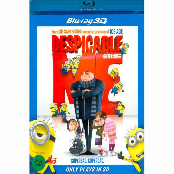[Blu-ray] Despicable Me 3D