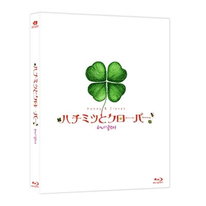 [Blue Ray] Honey And Clover Ce - Comentary (Aoi Yuu Et Al) + Limited Edition With 40P Commentary