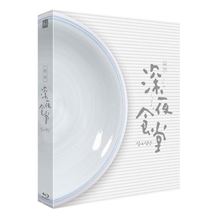 [Blu-ray] ?, Midnight Diner