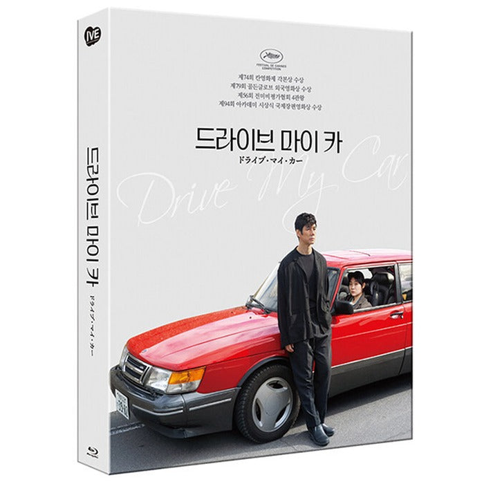 [Blu-ray] Drive My Car