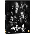 [Blu-ray] 12.12: The Day