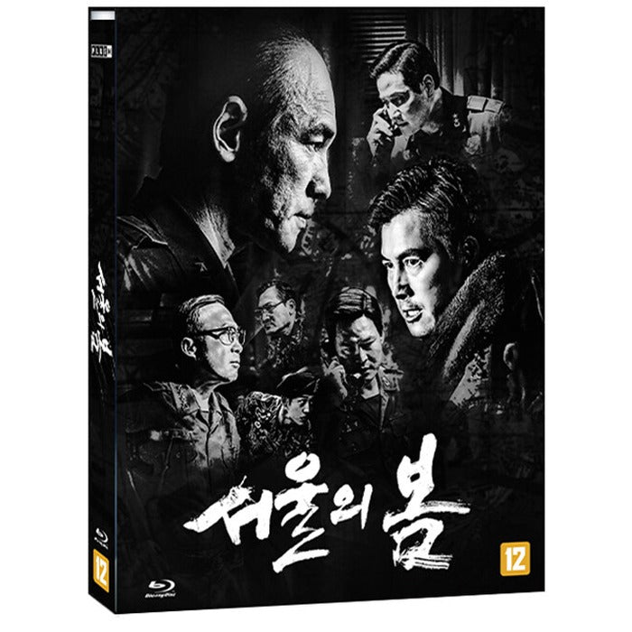 [Blu-ray] 12.12: The Day
