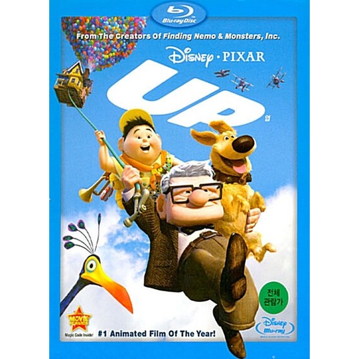 [Blue Ray] Up (Oling Box, 2Disc) [Up]- Walt Disney, Supervisor