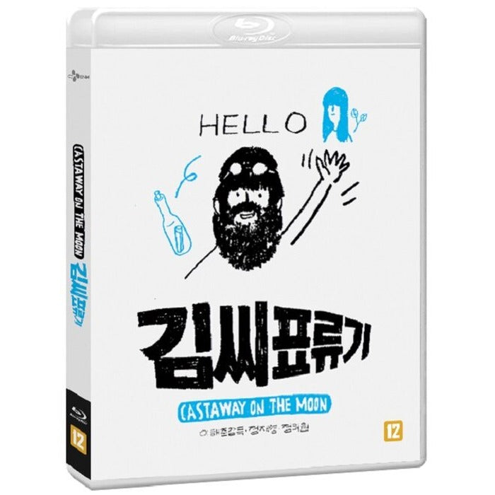 [Blu-ray] Castaway On The Moon