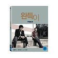 [Blu-ray] PUNCH