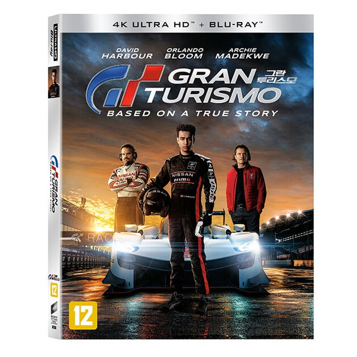 [Blu-ray] Gran Turismo: Based On A True Story