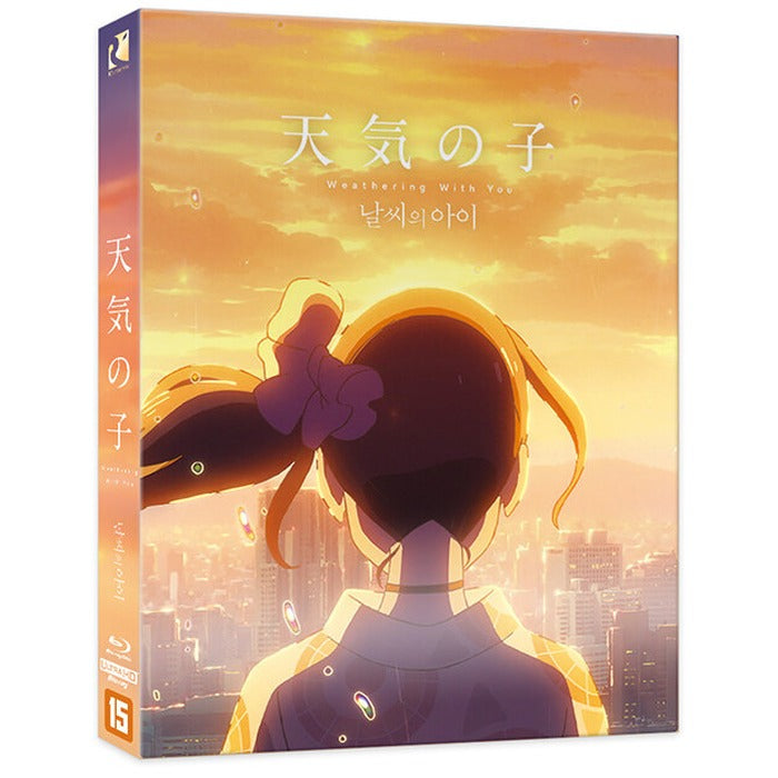 [Blu-ray] Weathering With You
