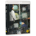 [DVD] , Comrades (Almost A Love Story)