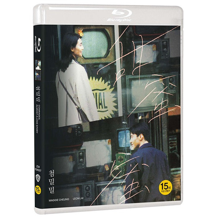 [DVD] , Comrades (Almost A Love Story)
