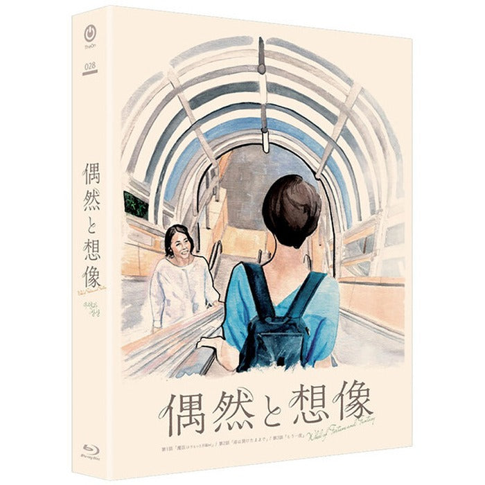 [Blu-ray] , Wheel Of Fortune And Fantasy