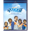 [Blueray] National Representative: Supervisory Board (1Disc) - Hajeongwoo, Sungdongil