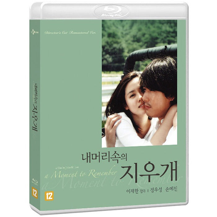 [Blu-ray] A Moment To Remember