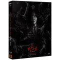 [Blu-ray] The Cursed: Dead Man'S Prey