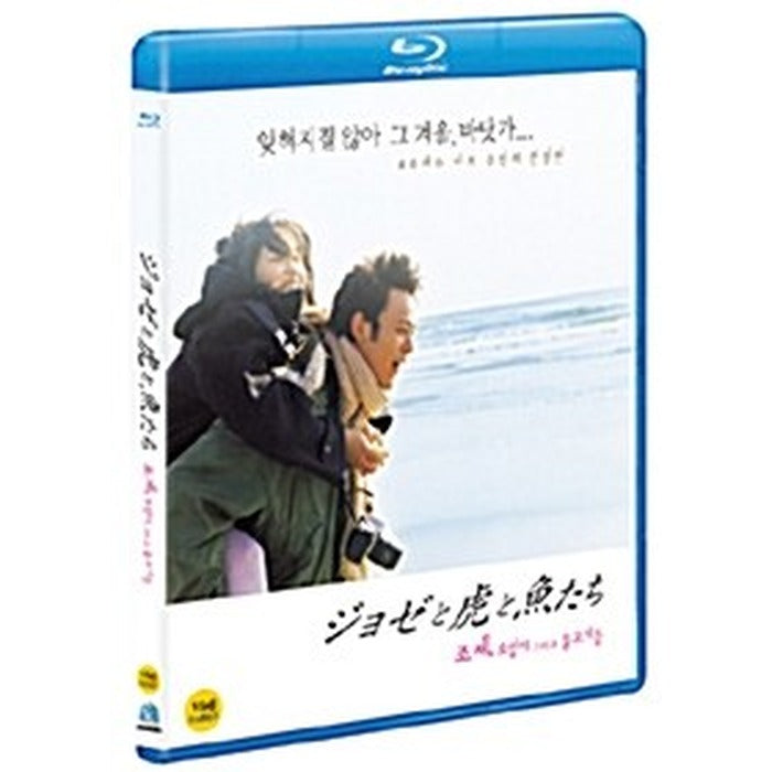 [Blu-ray] Josee, The Tiger And The Fish ()
