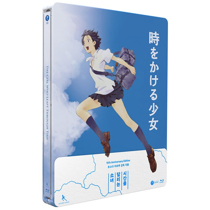 [Blu-ray] The Girl Who Leapt Through Time