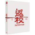 [Blu-ray] DETENTION