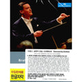 [Blu-ray] Discovering Brahms