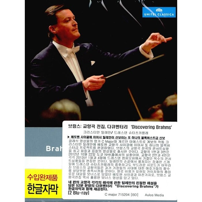 [Blu-ray] Discovering Brahms