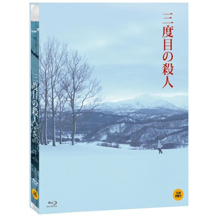 [Blu-ray] , The Third Murder