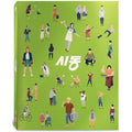 [Blu-ray] START-UP