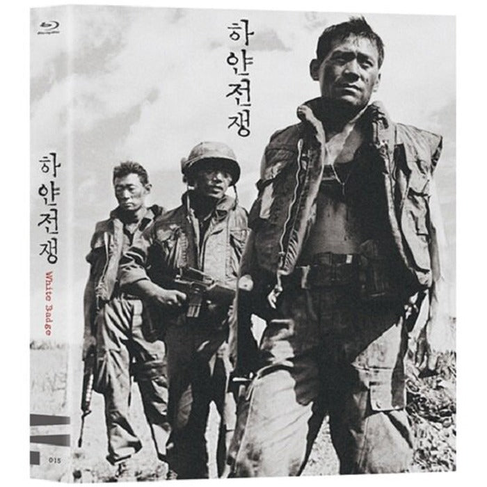 [Blu-ray] White Badge