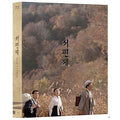 [Blu-ray] , Seopyonje