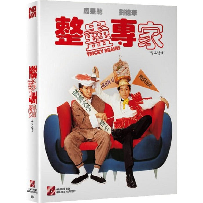 [Blue-ray] High-Definition: 777 Full-Slim Limited Edition