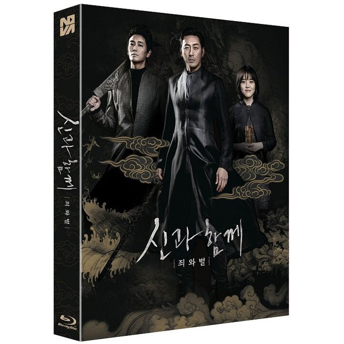 [Blu-ray] Along With The Gods: The Two Worlds