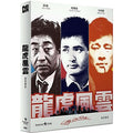 [Blu-ray] : City On Fire