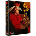 [Blu-ray] , Iron Rooster Vs. The Centipede