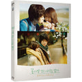 [Blu-ray] We Made A Beautiful Bouquet
