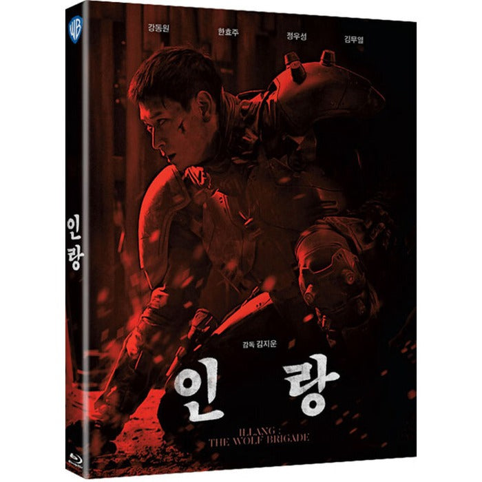 [Blu-ray] Illang: The Wolf Brigade
