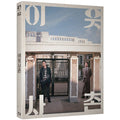 [Blueray] Neighborhood - Jungwoo, Odalsu