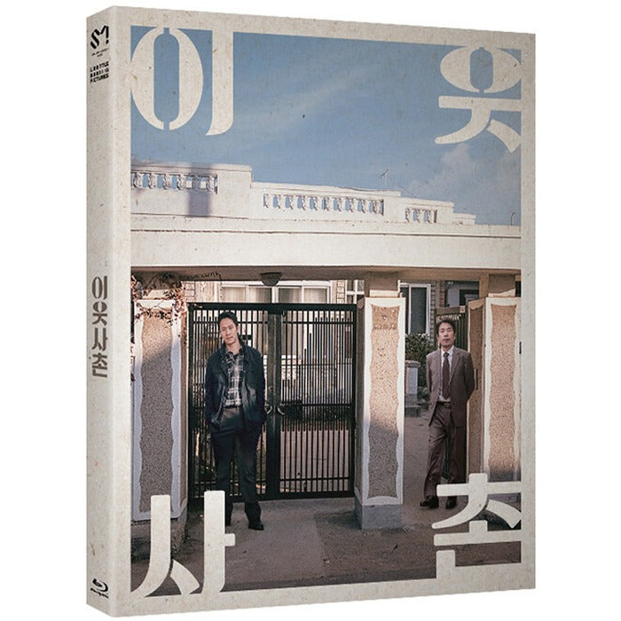 [Blueray] Neighborhood - Jungwoo, Odalsu