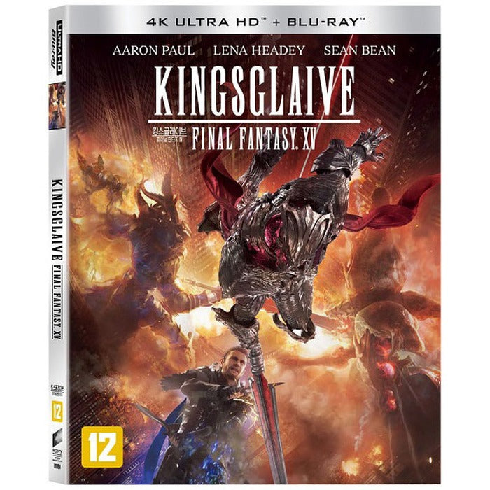 [Blu-ray] Kingsglaive: Final Fantasy Xv