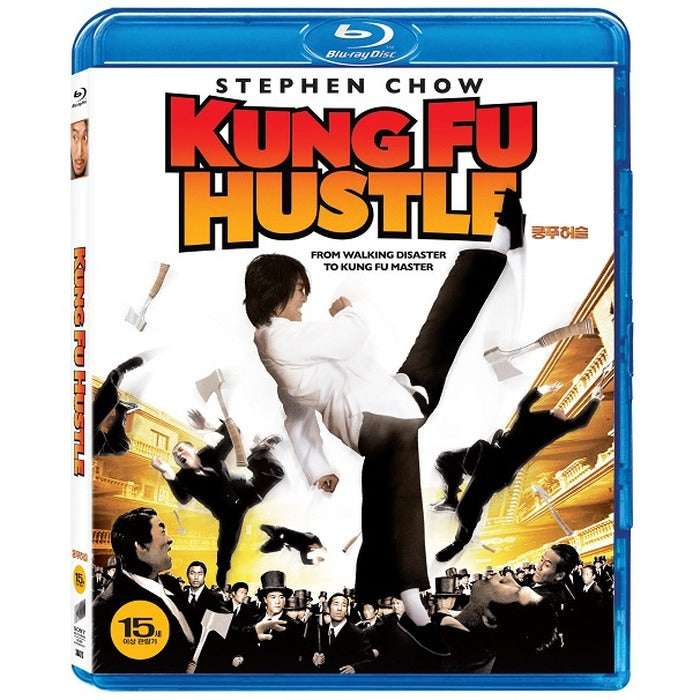 [Blu-ray] Kung Fu Hustle