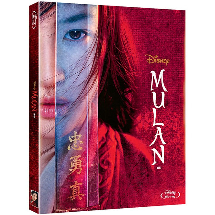 [Blu-ray] MULAN