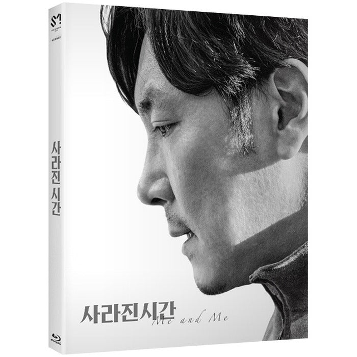 [Blue Ray] Disaster Time [Hanjeongpan] - Jo Jinwoong, Drain