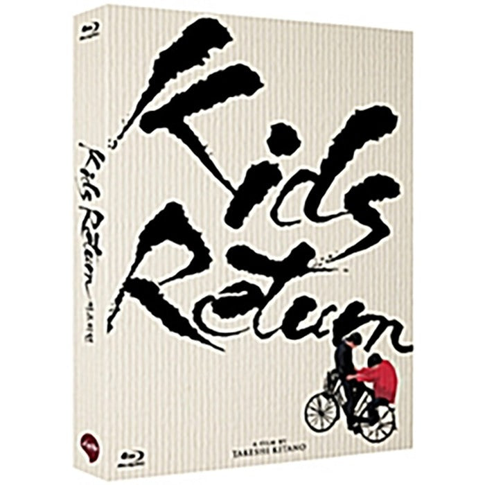 [Blu-ray] ?, Kids Return