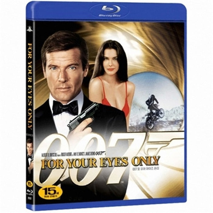 [Blu-ray] For Your Eyes Only