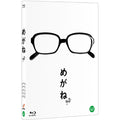 [Blue Ray] EYEGLASSES