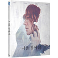 [Blue Ray] Find Me - Lee Young-Ae, Yu Jae