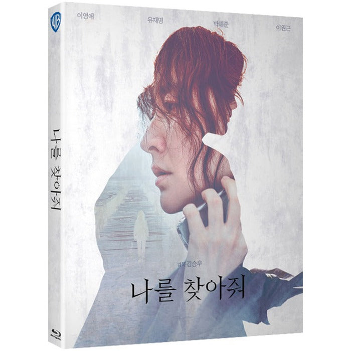 [Blue Ray] Find Me - Lee Young-Ae, Yu Jae