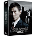 [Blue Ray] Unmanned Trelllogo Box Set [Notice] [Notice]