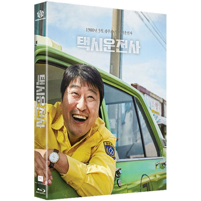 [Blue Ray] Taxi Driver - Songjiang Lake, Yudan, Ryujun